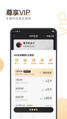 华体汇官网APP